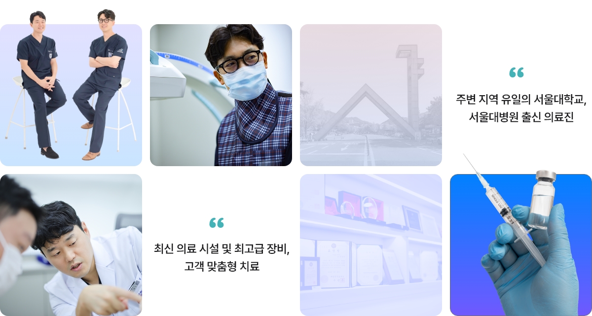 병원소개